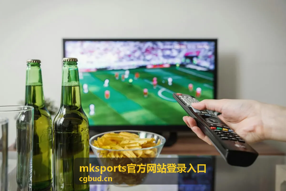 MKSports官方网站登录入口电脑版客户端界面示意